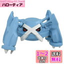 タカラトミー(TAKARA TOMY) 『 ポケットモンスター モンコレ MS-06 メタグロス 』 ポケモン フィギュア おもちゃ 4歳以上 玩具安全基準合格 STマーク認証 Pokemon
