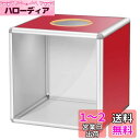 XSAJU 抽選箱 アクリル 目隠し 3面 イベント パーティーボックス 投票箱 25cm×25cm