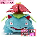 タカラトミーアーツ(TAKARATOMY A.R.T.S) ポケットモンスター ポケモン キミにきめた! ぬいぐるみ フシギバナ 幅約23cm