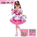 タカラトミー 『 リカちゃん ドール ビッ友×戦士 キラメキパワーズ! キラリ リカちゃん 』 着せ替え お人形 おままごと おもちゃ 3歳以上 玩具安全基準合格 STマーク認証 Licca TAKARA TOMY