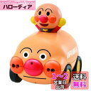 ジョイパレット(JOYPALETTE) アンパンマン 不思議!? 触れずにコントロール スマートセンサー アンパンマンごう 11.4x8.3x11.5cm プラスチック