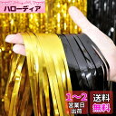 「2個セット」 Augsion タッセルカーテン キラキラ 背景 華やかな金属感 明るい光沢 誕生日 飾り付け 100cm*200cm パーティー 装飾 小道具 誕生日 結婚式 用 パーティーデコレーション イベント (ハロウィン金+黒)