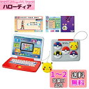タカラトミー 『 ポケットモンスター ポケモン ピカッとアカデミー マウスでゲットパソコン 』 ポケモン パソコン 知育 4歳以上 玩具安全基準合格 STマーク...
