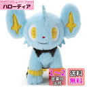 ポケモン くたくたたった! ぬいぐるみS コリンク 幅約20cm