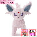 タカラトミーアーツ(TAKARATOMY A.R.T.S) ポケモン くたくたたった! ぬいぐるみS エーフィ 幅約17cm