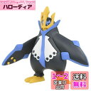 タカラトミー(TAKARA TOMY) 『 ポケットモンスター モンコレ MS-57 エンペルト 』 ポケモン フィギュア おもちゃ 4歳以上 玩具安全基準合格 STマーク認証 Pokemon