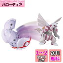 タカラトミー ポケットモンスター モンコレ ポケデルゼ パルキア (プレミアボール)