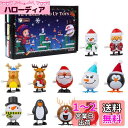 LIHAO クリスマス おもちゃ ぜんまい 玩具 子供 クリスマスプレゼント 12個セット 景品 仕掛けおもちゃ 置物 ゼンマイ式おもちゃ クリスマス 飾り 飾り付け オーナメント 装飾 パーティー グッズ プレゼント ケース付き