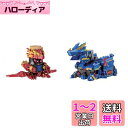 タカラトミー ボトルマン BOT-22 サラファイア & ブラストボス 大討伐セット(3)