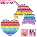 HUAZONTOM プッシュポップバブル スクイーズ玩具 おもちゃ ストレス解消グッズ 知育玩具 ゲームボード ストレス発散グッズ 人気プレゼント クリスマスギ...