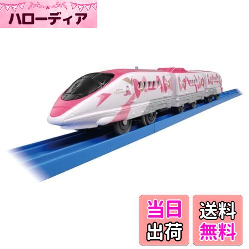 【送料無料】タカラトミー 『 プラレール S-18 ハローキティ新幹線 』 電車 列車 おもちゃ 3歳以上 玩..