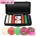 SLOWPLAY Nash Ceramic Poker Chips Set | Nashセラミックポーカーチップセット (39mm, 300枚(数字表記あり))