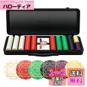 SLOWPLAY Nash Ceramic Poker Chips Set | Nashセラミックポーカーチップセット (39mm, 500枚(数字表記あり))