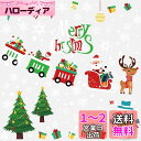 DERAYEE クリスマス ステッカー 静電気 シール 剥がせる 汚れない 400pcs入り 窓 装飾品 Merry Christmas (雪だるまとそり)