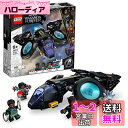 レゴ(LEGO) スーパー・ヒーローズ マーベル シュリのサンバード 76211 おもちゃ ブロック プレゼント スーパーヒーロー アメコミ 乗り物 のりもの ...