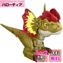 マテル ジュラシックワールド(JURASSIC WORLD) 新たなる支配者 大暴れ! ベビー・ディロフォサウルス 【4才~】 GWY56