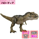 マテル ジュラシックワールド(JURASSIC WORLD) 新たなる支配者 スーパーかみつき! ほえるT-レックス 【全長:約53cm】 【4才~】【プレゼント】 HDY55