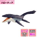 マテル ジュラシックワールド(JURASSIC WORLD) 新たなる支配者 海の王者! 最強モササウルス 【全長:約75cm】【恐竜 おもちゃ】【SGDs商品...