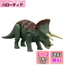 マテル ジュラシックワールド(JURASSIC WORLD) 新たなる支配者 アクションフィギュア ほえる! トリケラトプス 【全長:約26cm】 【4才~】 HDX34 グリーン 中