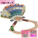 マテル(MATTEL) きかんしゃトーマス 木製レールシリーズ(Thomas) 整備中のパーシーとティドマス機関庫【車両電車】【プレイセット】【3才~】【プレゼ...