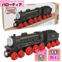 マテル(MATTEL)きかんしゃトーマス 木製レールシリーズ(Thomas) ヒロ 【2才~】 HBK11 ブラック