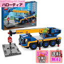 レゴ(LEGO) シティ クレーン車 60324 おもちゃ ブロック プレゼント 街づくり 男の子 女の子 7歳以上
