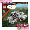 レゴ(LEGO) スター・ウォーズ レイザークレスト(TM) マイクロファイター 75321 おもちゃ ブロック プレゼント 戦隊ヒーロー 男の子 6歳以上