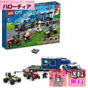 【送料無料】レゴ(LEGO) シティ ポリストラック指令本部<脱走編> 60315 おもちゃ ブロック 警察 けいさつ 乗り物 のりもの 男の子 女の子 6歳以...
