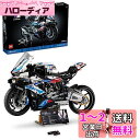 レゴ(LEGO) テクニック BMW M1000 RR 誕生日プレゼント 42130 おもちゃ ブロック クリスマスプレゼント プレゼント STEM 知育 バイク 男の子 大人