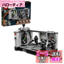 レゴ(LEGO) スター・ウォーズ ダーク・トルーパー(TM)の攻撃 75324 おもちゃ ブロック プレゼント 戦隊ヒーロー 男の子 8歳以上