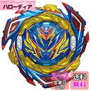 タカラトミー ベイブレードバースト B-187 スターター セイバーヴァルキリー .Sh-7