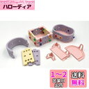 【送料無料】ピープル ねじハピDIYコーデパーツ スマートコーデセット