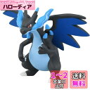 タカラトミー 『 ポケットモンスター モンコレ MS-51 メガリザードンX 』 ポケモン フィギュア おもちゃ 4歳以上 玩具安全基準合格 STマーク認証 Pokemon TAKARA TOMY