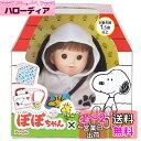 ピープル ぽぽちゃん × SNOOPY(ぽぽちゃんスヌーピー) AI-379