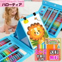 【2022正規品・色鉛筆 クレヨン革新・よくより発色対策】Okiki お絵かきセット 208ピース アートセット 塗り絵 お絵描き 絵の具セット 文房具セット ...