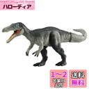 タカラトミー(TAKARA TOMY) アニア ジュラシック・ワールド バリオニクス 動物 恐竜 おもちゃ 3歳以上