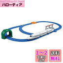 タカラトミー プラレール かっこよく走らせよう! 新幹線 N700S ベーシックセット 電車 おもちゃ 3歳以上