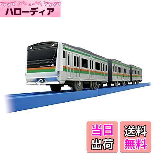 タカラトミー(TAKARA TOMY) 『プラレール S-31 E233系湘南色 (専用連結仕様) 』 電車 列車 おもちゃ 3歳以上 玩具安全基準合格 STマーク認証 PLARAIL