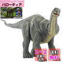 マテル ジュラシックワールド(JURASSIC WORLD) アパトサウルス 【全長:113cm】【4歳~】 GWT48