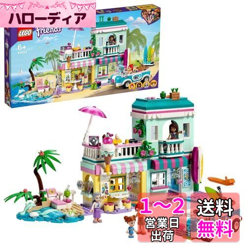 beach houseβ