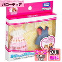 タカラトミー 『 リカちゃん ドレス LW-22 ミキちゃんマキちゃんドレスセット スイーツプリンセス&ピクニックガール 』 着せ替え お人形 おままごと おもちゃ 3歳以上 玩具安全基準合格 STマーク認証 Licca TAKARA TOMY