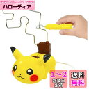 タカラトミー 『 ポケットモンスター でんげきチュウい! ビリビリピカチュウ 』 ポケモン おもちゃ 4歳以上 玩具安全基準合格 STマーク認証 Pokemon TAKARA TOMY