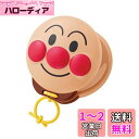 アガツマ アンパンマン うちの子天才 カスタネット