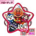 アンパンマン うちの子天才 タンバリン