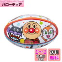 アガツマ(AGATSUMA) アンパンマン やわらかラグビーボール