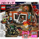 レゴ(LEGO) スーパー・ヒーローズ スパイダーマン サンクタム侵入 76185 おもちゃ ブロック プレゼント スーパーヒーロー アメコミ 男の子 7歳以上