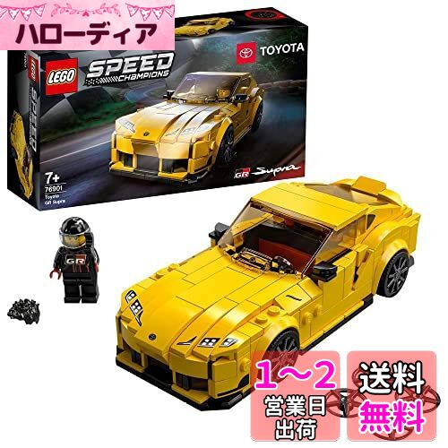 쥴(LEGO) ԡɥԥ ȥ西 GR ץ 76901  ֥å ץ쥼   ˤλ 7аʾ