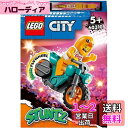 レゴ(LEGO) シティ スタントバイク チキン 60310 おもちゃ ブロック プレゼント 乗り物 のりもの 男の子 女の子 5歳以上