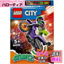 レゴ(LEGO) シティ スタントバイク <ウィリー> 60296 おもちゃ ブロック プレゼント 乗り物 のりもの 男の子 女の子 5歳以上