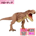マテル ジュラシックワールド(JURASSIC WORLD) ダメージ! T-レックス 【全長:43cm】【4歳~】 GWN26